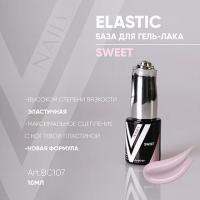 База Elastic SWEET для гель лака Vogue Nails