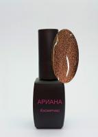 ARIANA cosmetics Гель-лак "Кошачий глаз" 5D