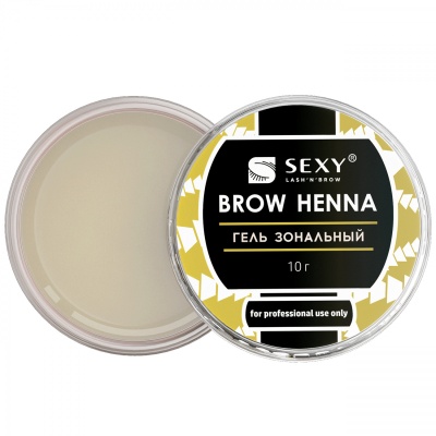Гель зональный SEXY BROW HENNA
