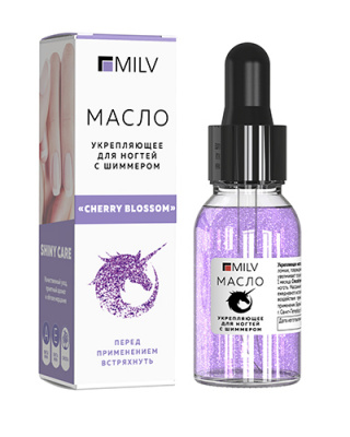 Укрепляющее масло для ногтей со смолой мастикового дерева и шиммером «CHERRY BLOSSOM». 15 мл.