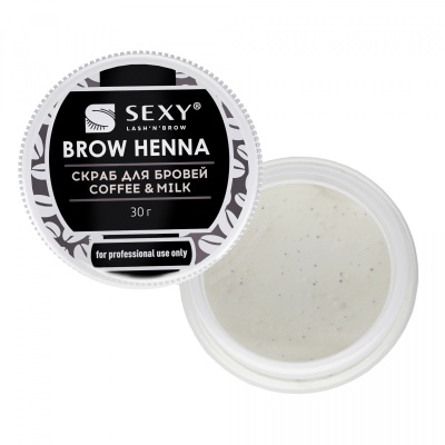 Скраб для бровей SEXY BROW HENNA, аромат кофе с молоком, 30г