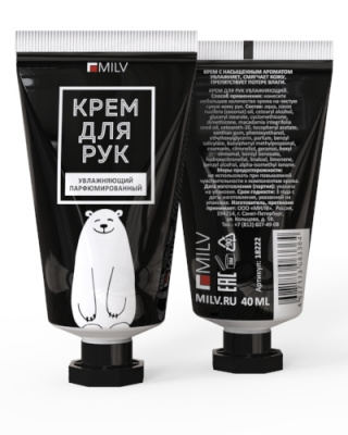 Крем для рук увлажняющий. 40 мл.  Мед
