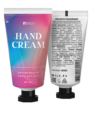 Крем для рук увлажняющий. 40 мл Печенье